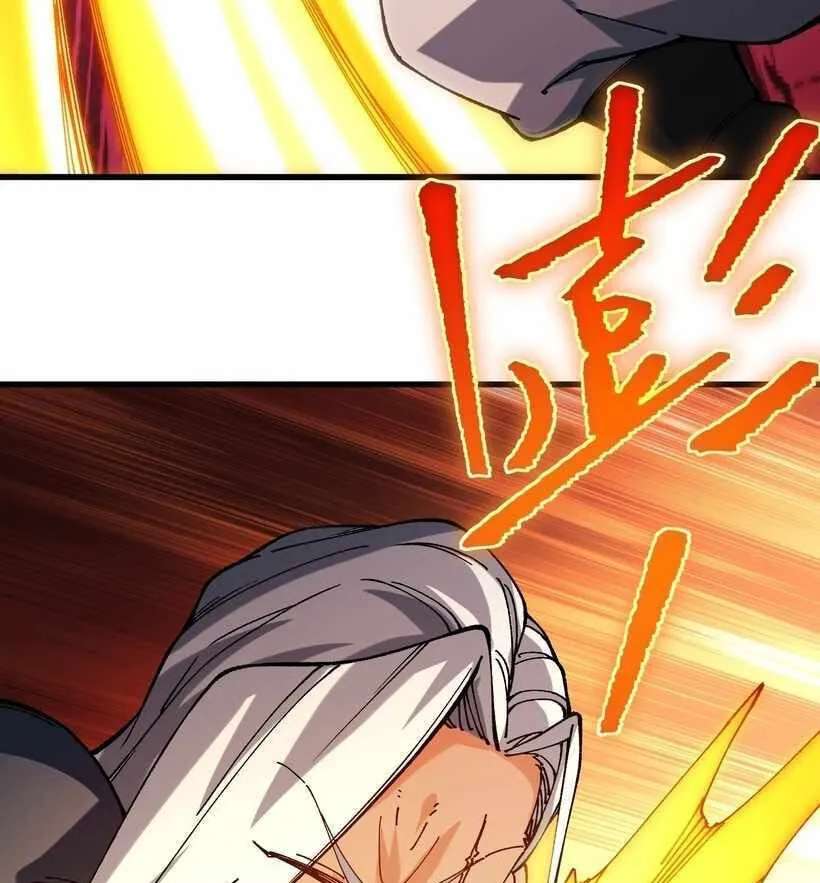 Bai Lan De Wo, Quan Kao Tu Di Xu Ming Chapter 30 - page 35