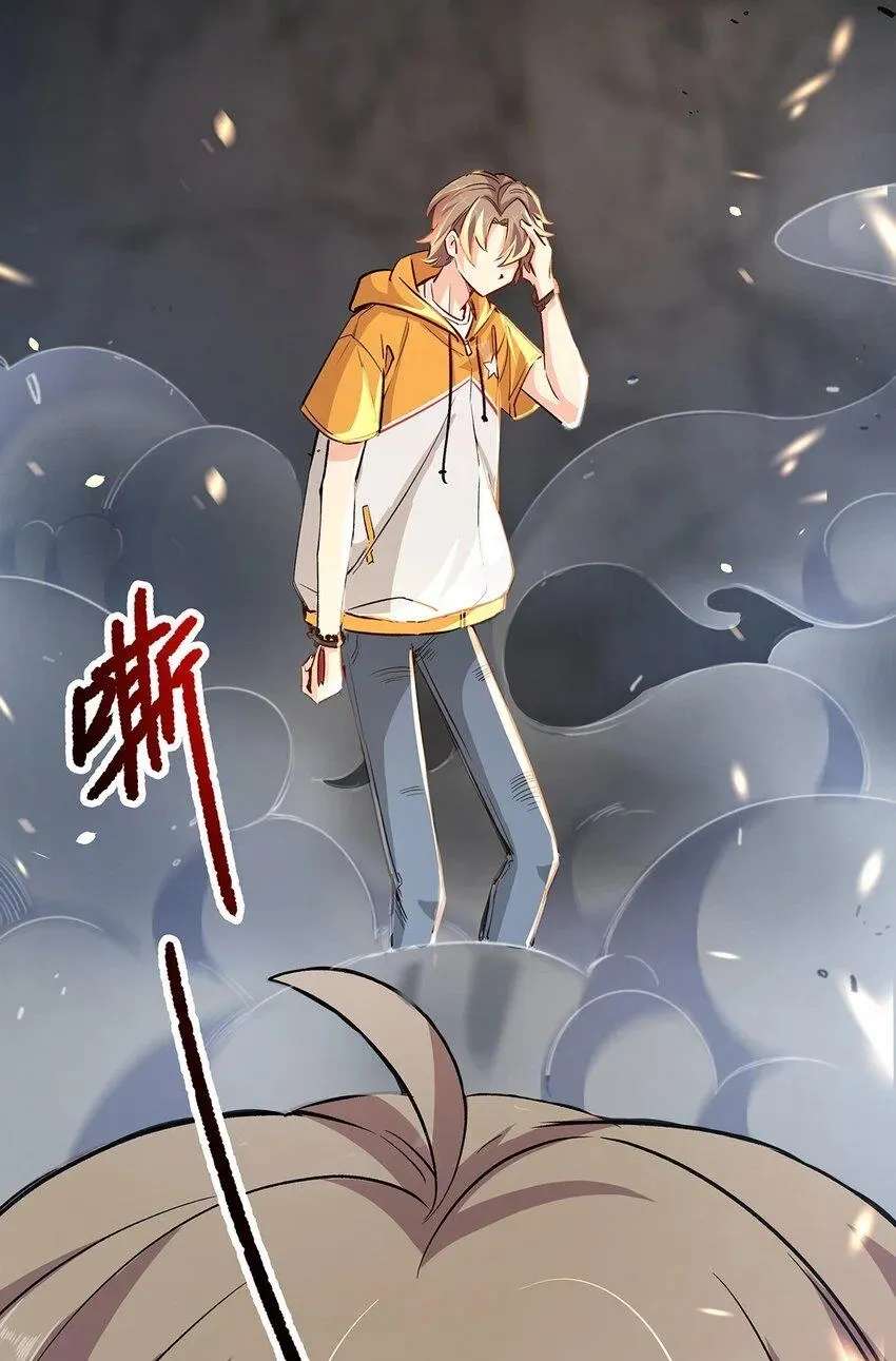 The Yellow Road's Best Day Chapter 12 - page 41