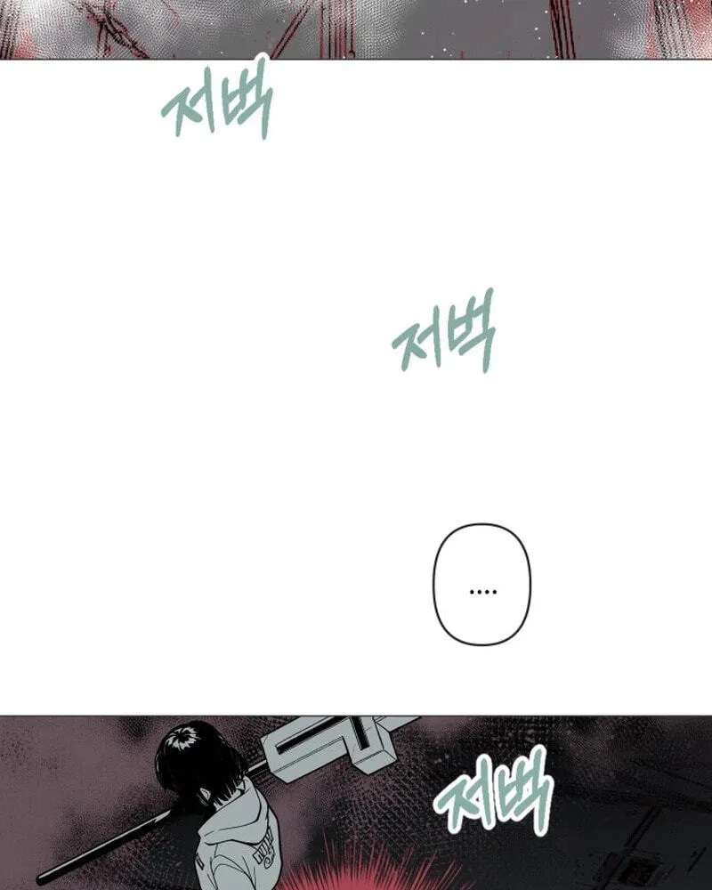 Bitterside Cranberries Chapter 15 - page 53
