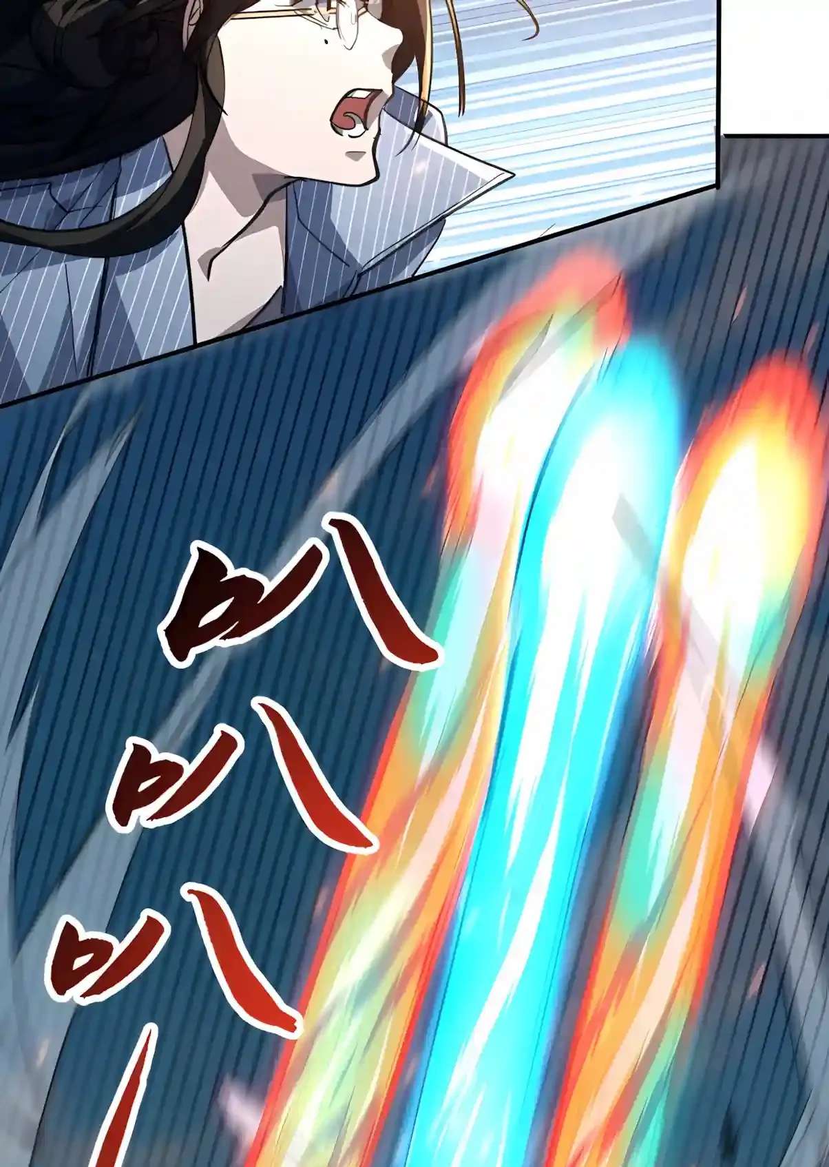 High Martiality: With One Hand, I Single-Handedly Repel Three Thousand Emperors! Chapter 67 - page 5