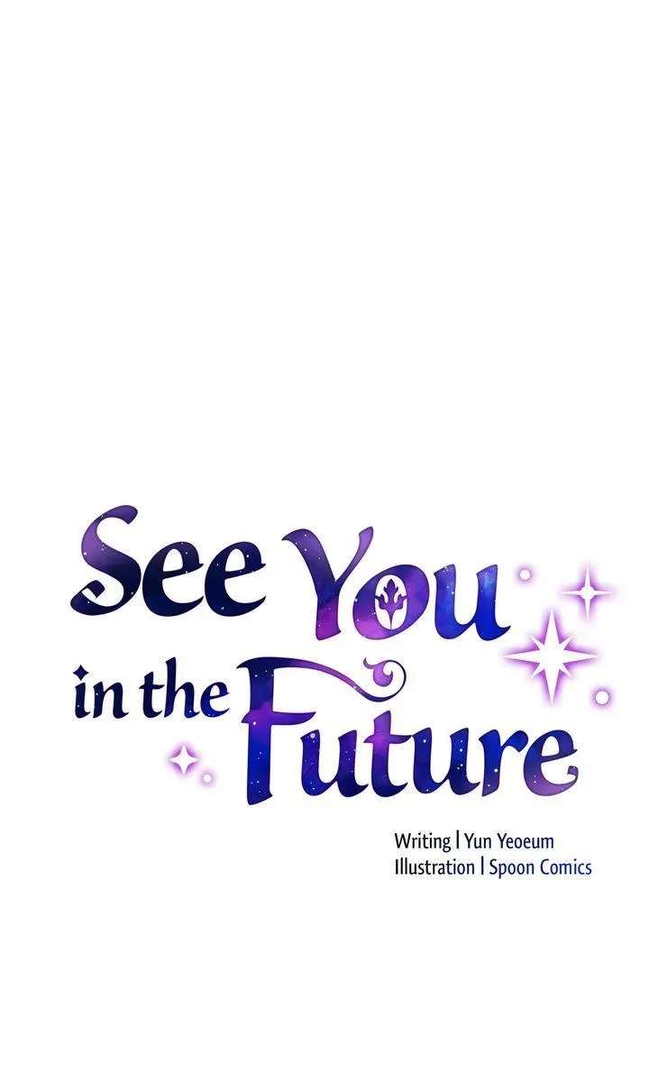 See You In The Future Chapter 44 - page 57