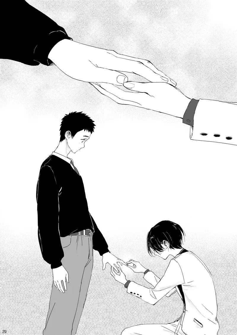 Dear My Dress-Up Darling Chapter 1 - page 29