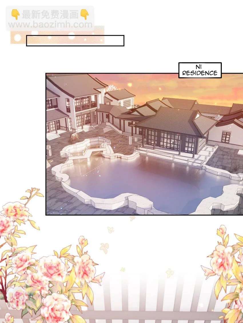 The Way My Nemesis Looks At Me Is Slowly Shifting Chapter 18 - page 44