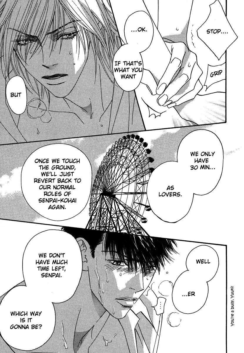 I Only Want To Meet You Chapter 8 - page 13