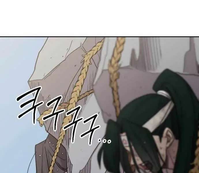 Return Of The Flowery Mountain Sect Chapter 178 - page 23