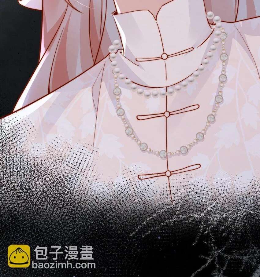 The Way My Nemesis Looks At Me Is Slowly Shifting Chapter 32 - page 15