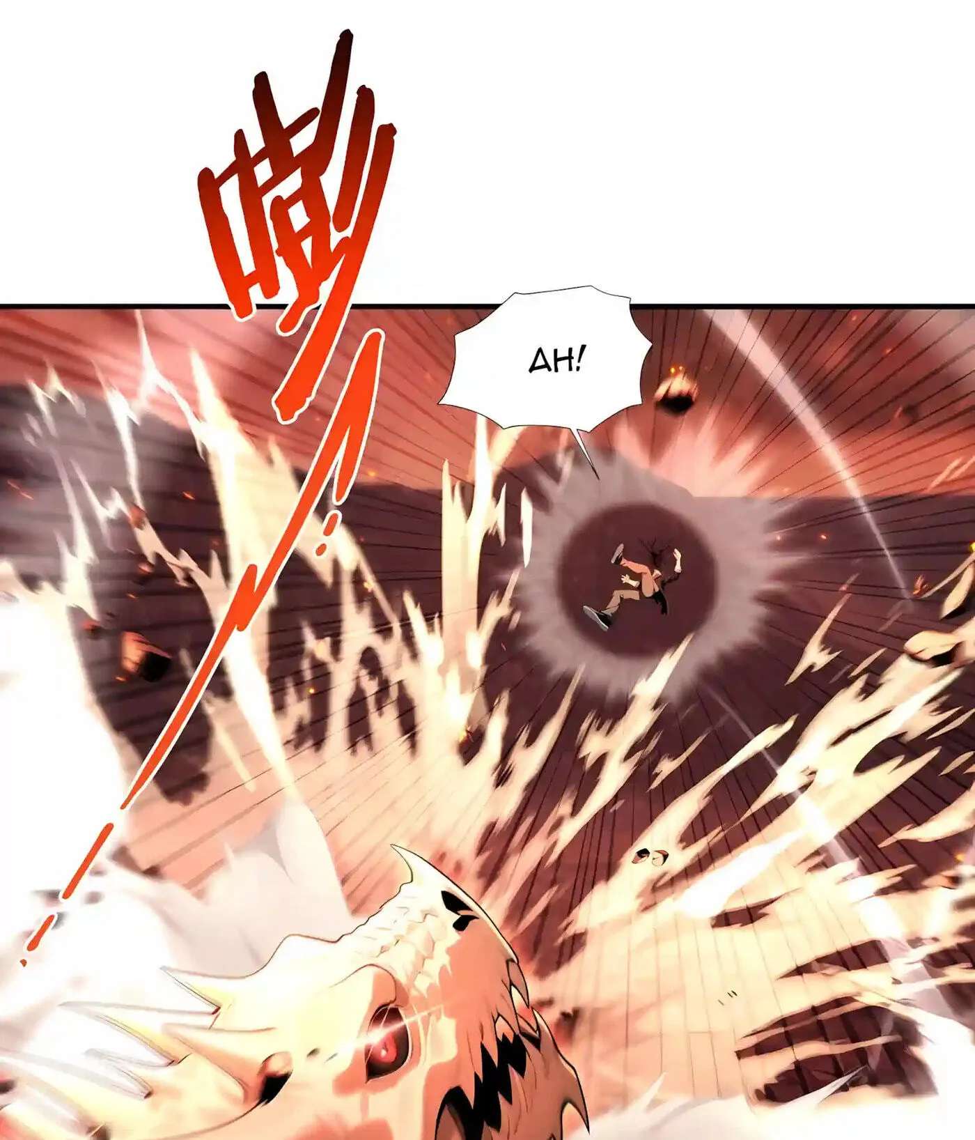 Wangling Tianzai: Wo Tai Shou Bai Wan Guhai Chapter 48 - page 61