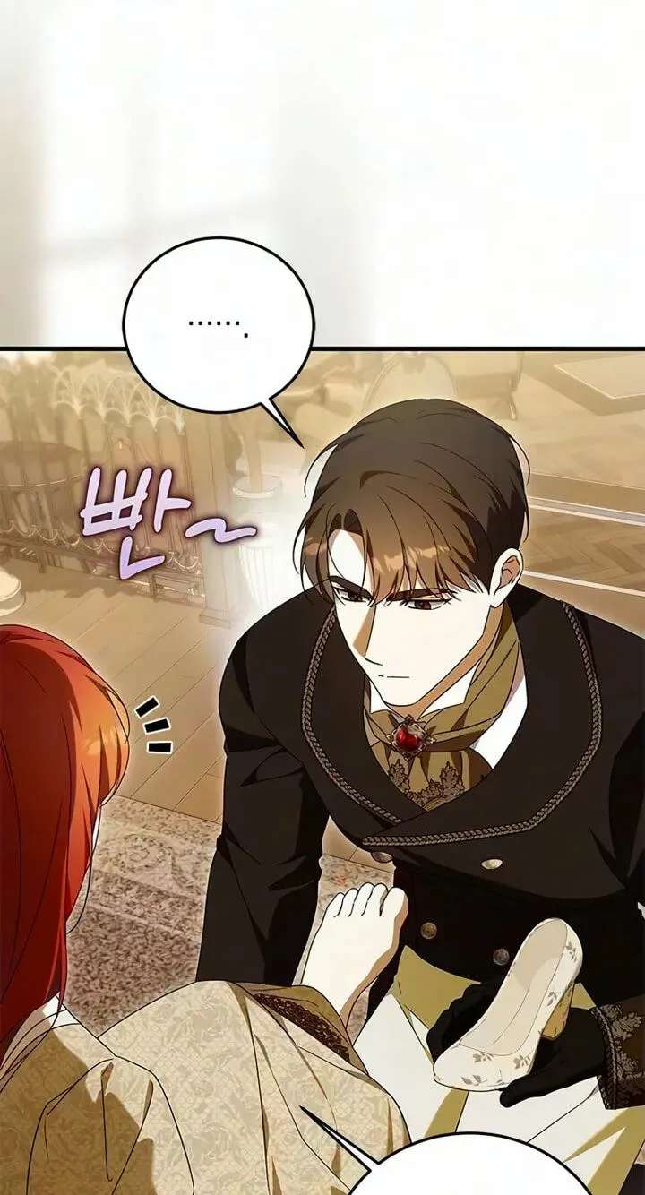 Having Enemy’s Baby Chapter 38 - page 86