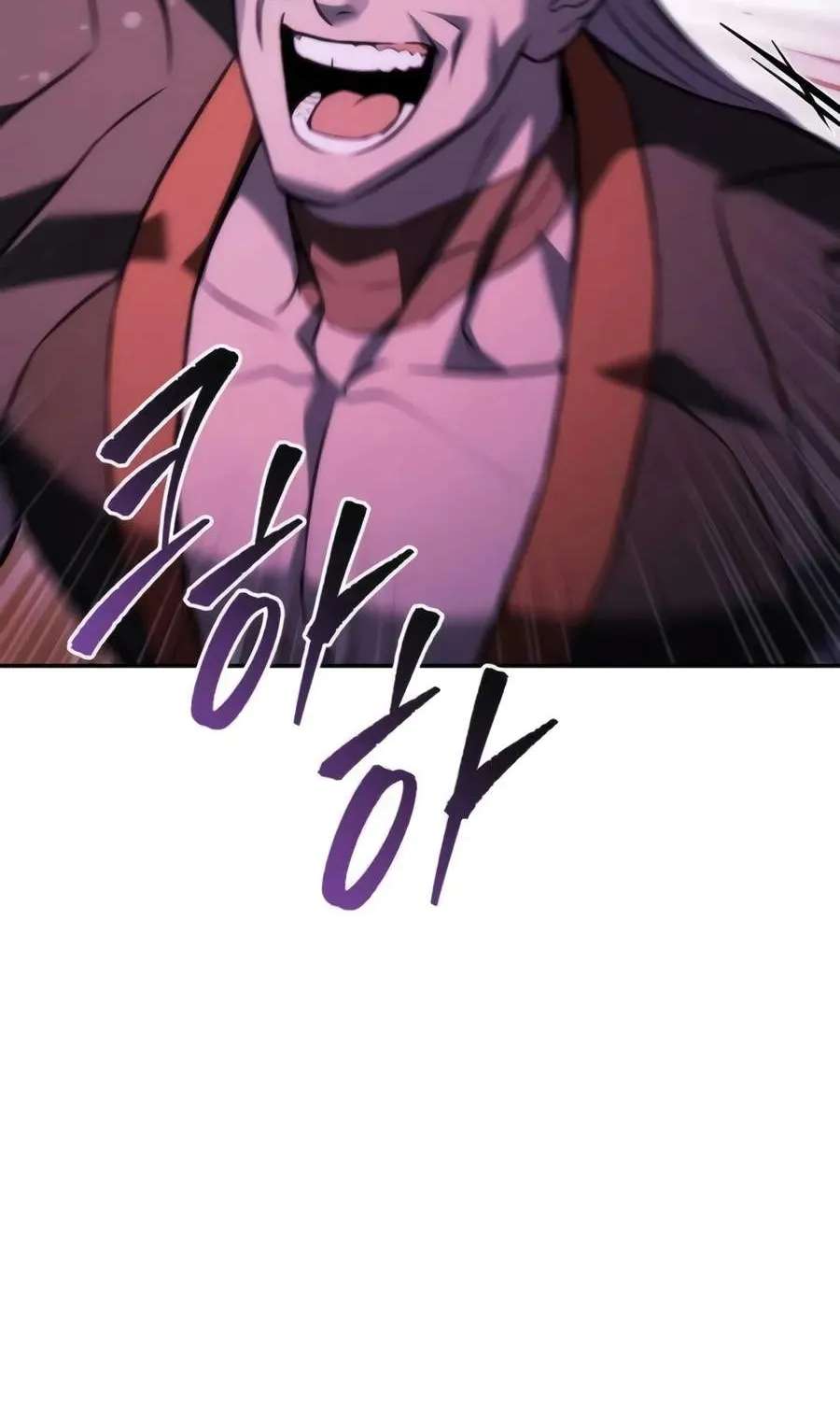 Sichuan's Supreme King Chapter 43 - page 80