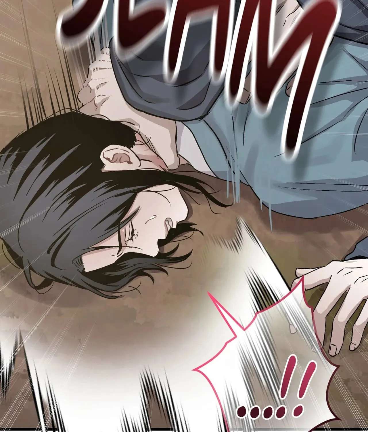 With Our Fingers Tightly Entwined Chapter 32 - page 61