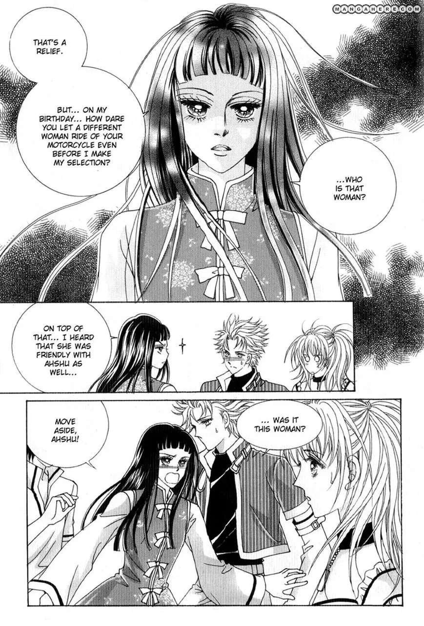 Personalized Princess Chapter 10 - page 18
