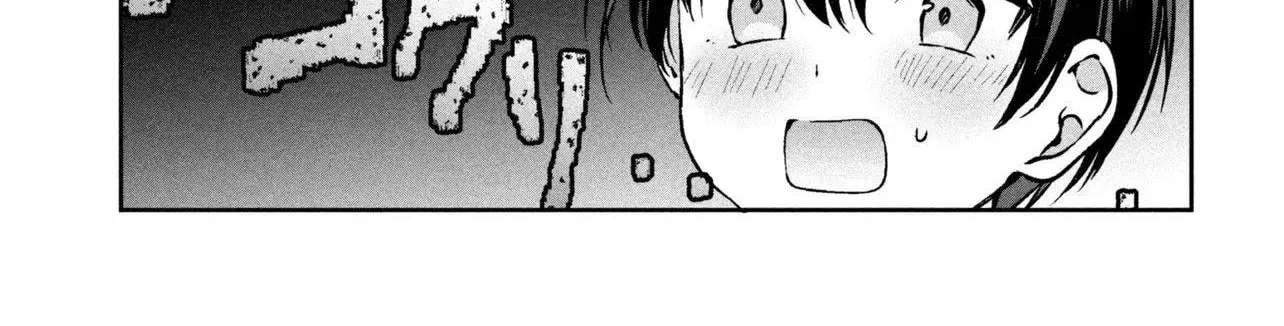 The Innocent Gyaru Isn't Even My Girlfriend Chapter 4 - page 32