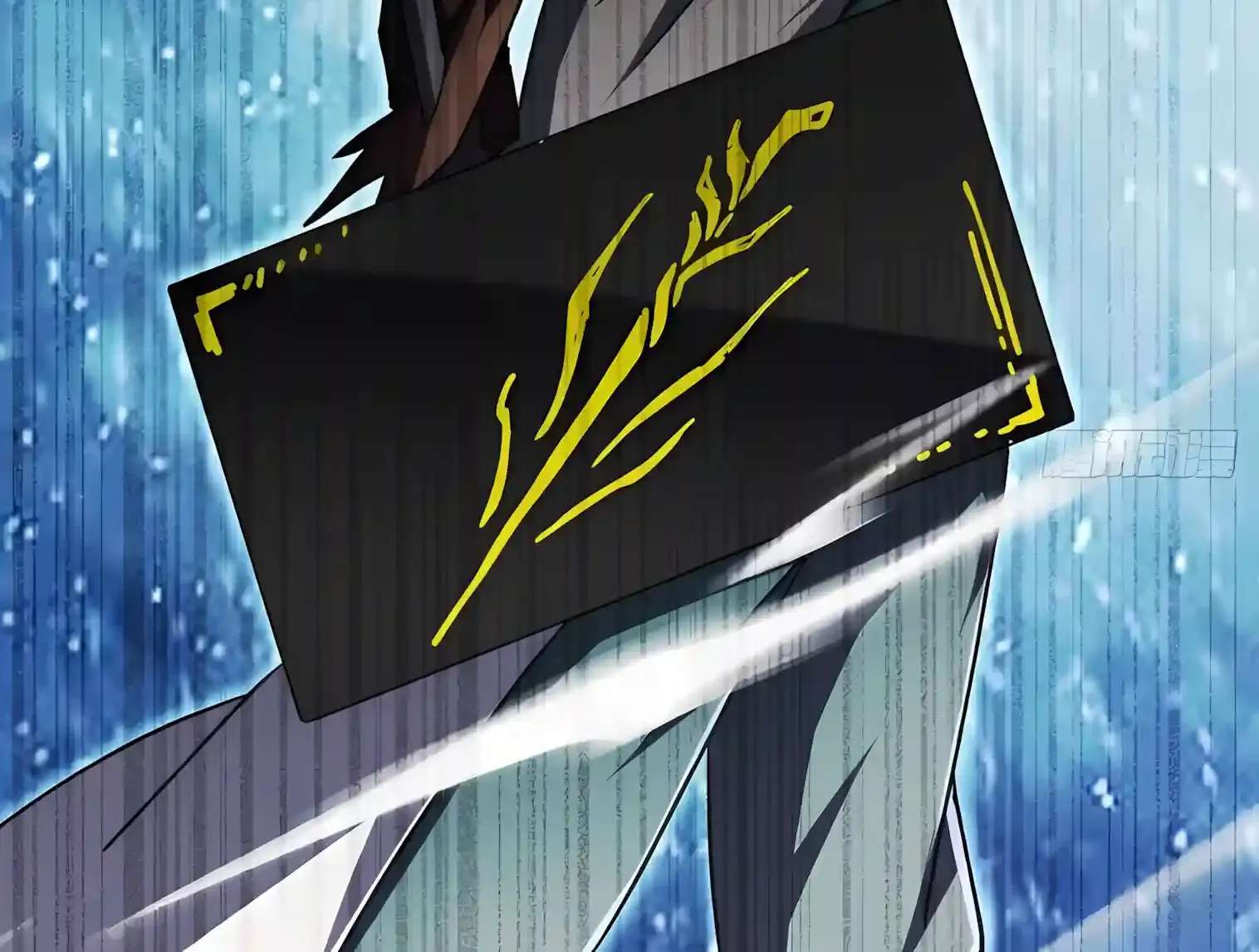 I May Be a Beginner, but I’m Actually a Level 99 Overpowered Player Chapter 21 - page 126