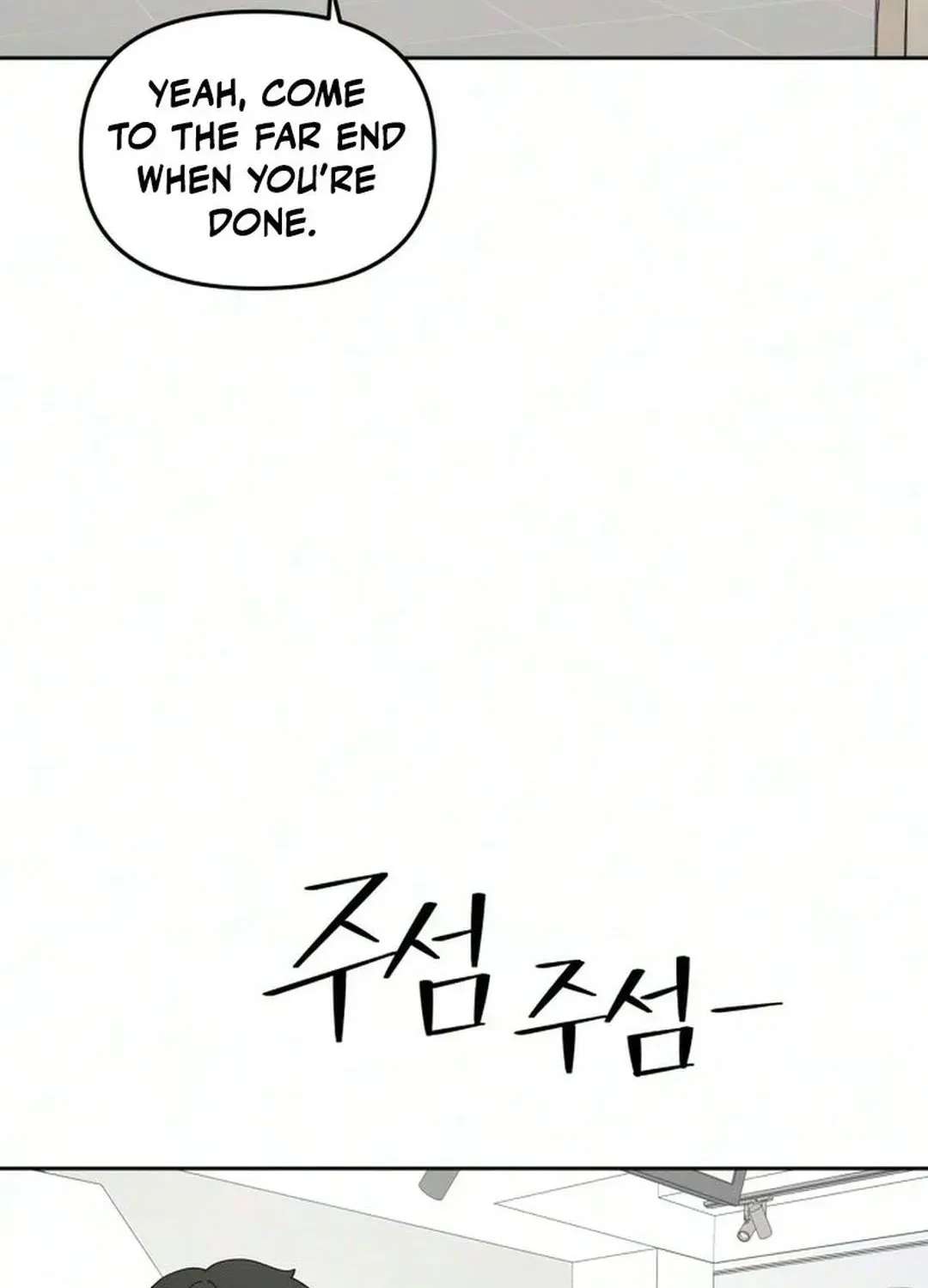 Reversal! First Love Chapter 6 - page 121