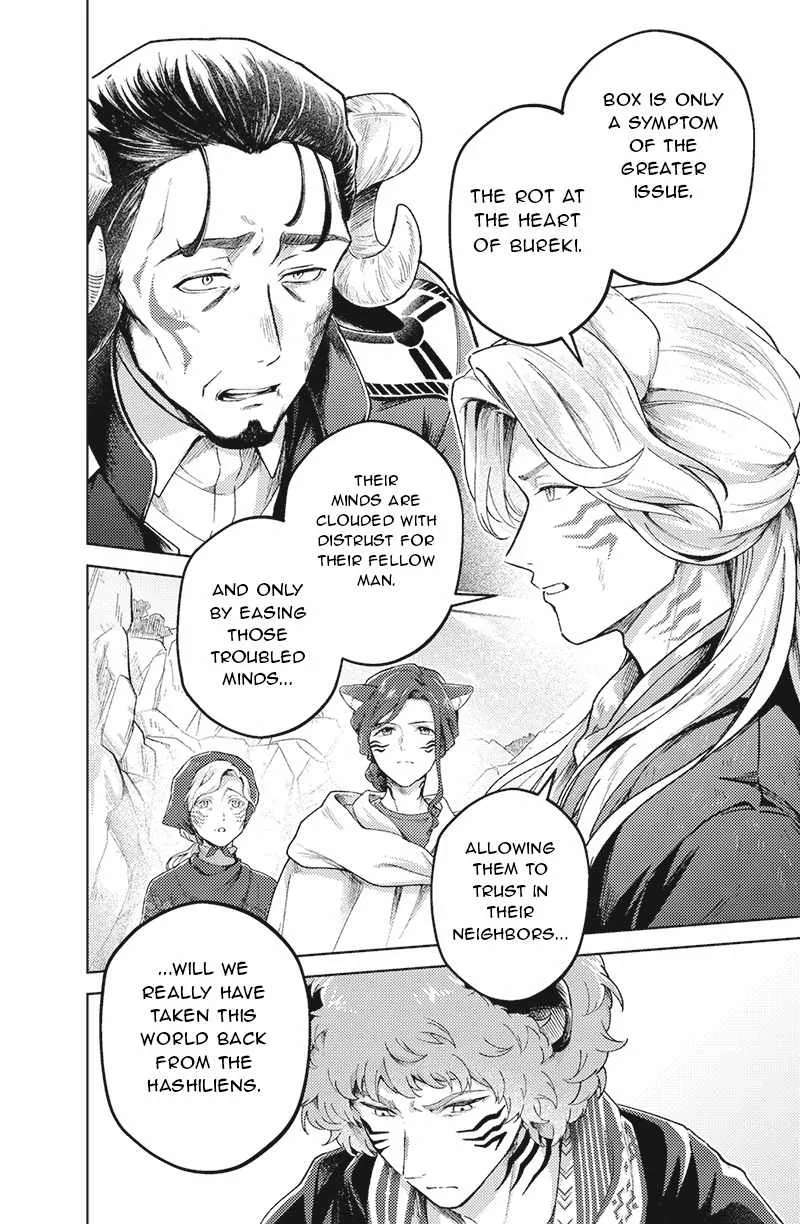 Bakuage Sentai Boonboomger: bonus lap—Return of the Young Master Chapter 6 - page 22