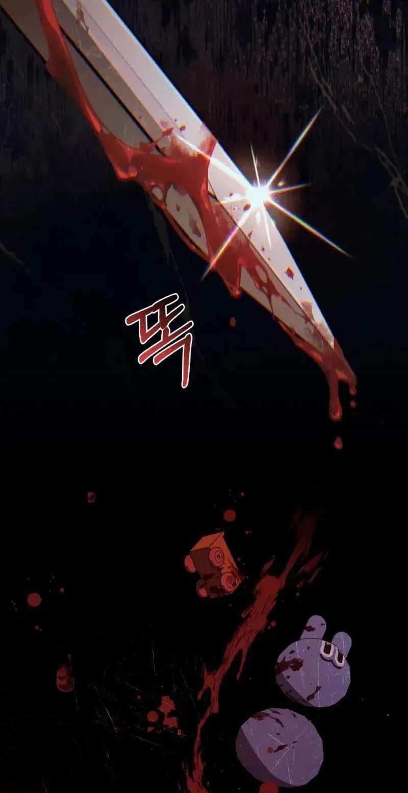 Reborn as the Enemy Prince Chapter 122 - page 18