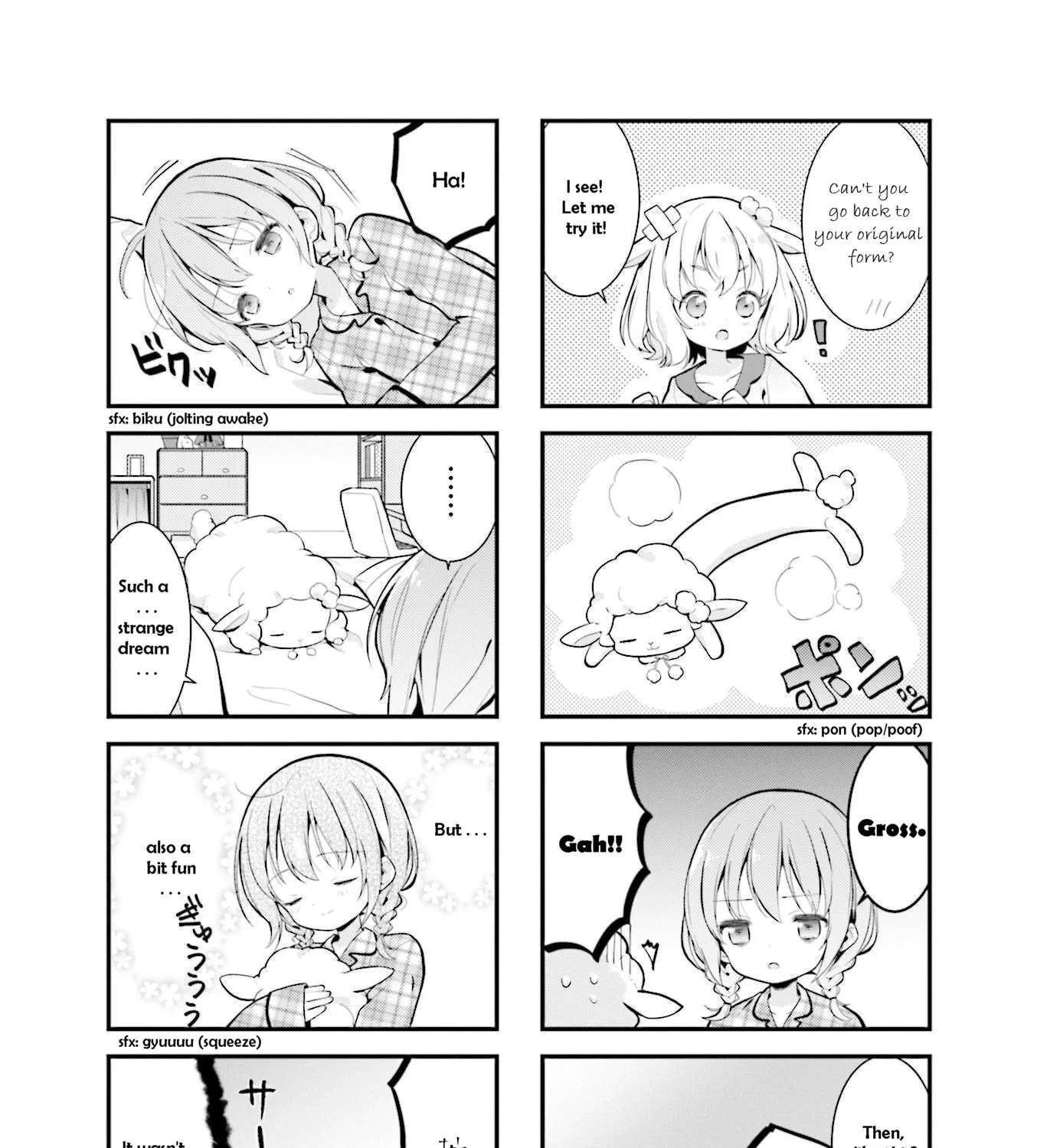 Shizune-chan Can't Sleep Today, Either Chapter 1 - page 15