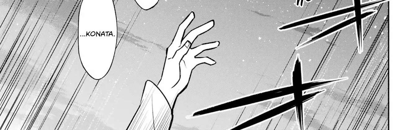 There Are 8 Yaeno Harukas!! Chapter 2 - page 8