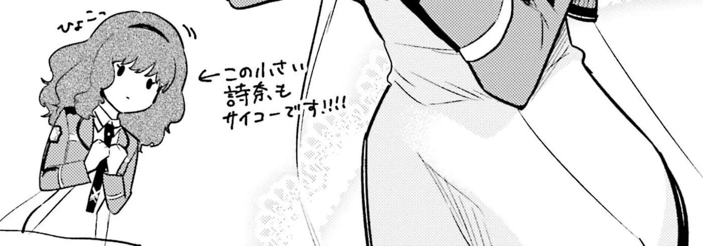 Mahouka Koukou no Rettousei: Escape-hen Chapter 4.5 - page 10