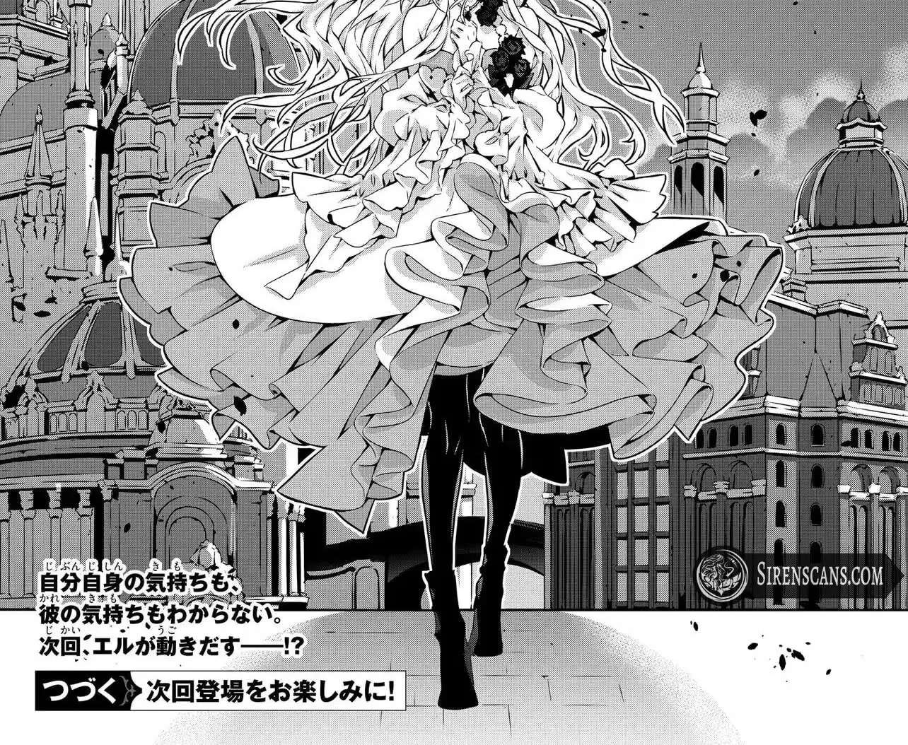 Seio Geika wa Muno Ojo ni Korosaretai Chapter 5 - page 39