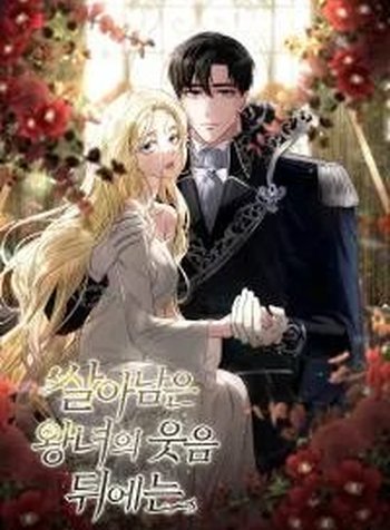 Behind Her Highness' Smile