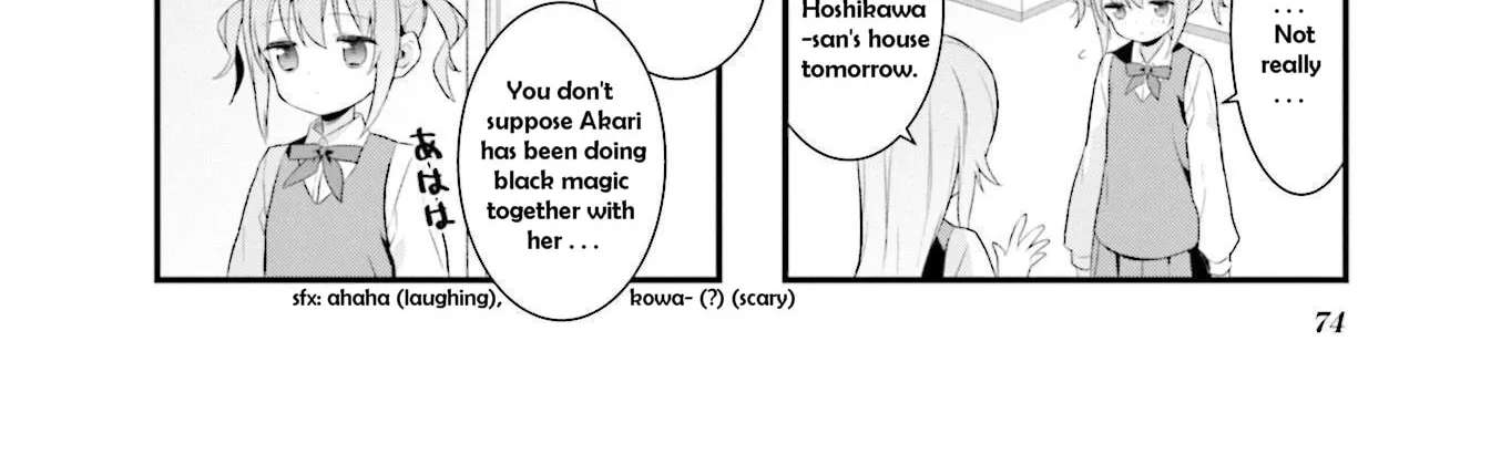 Shizune-chan Can't Sleep Today, Either Chapter 8 - page 12
