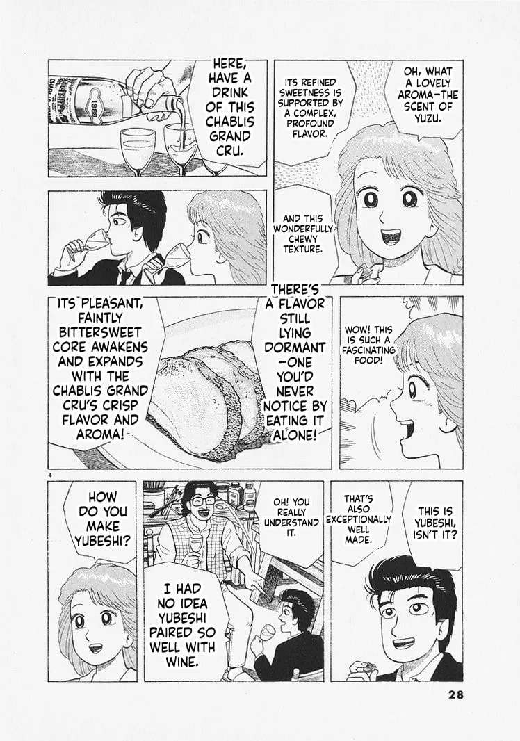 The Gourmet Chapter 327 - page 4