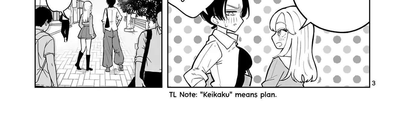 Momiji & Kouyou Chapter 2 - page 6