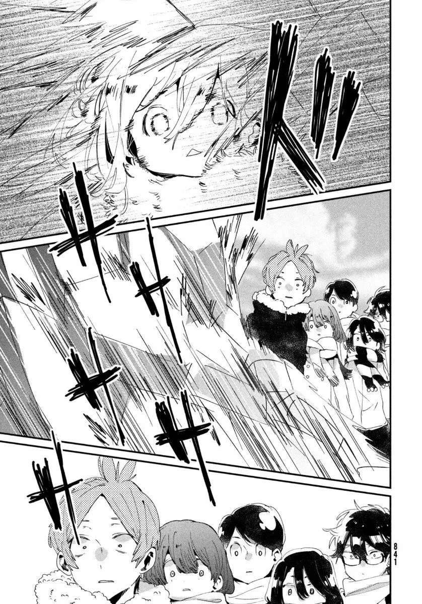Tomodachi Toshite Daisuki Chapter 16 - page 15