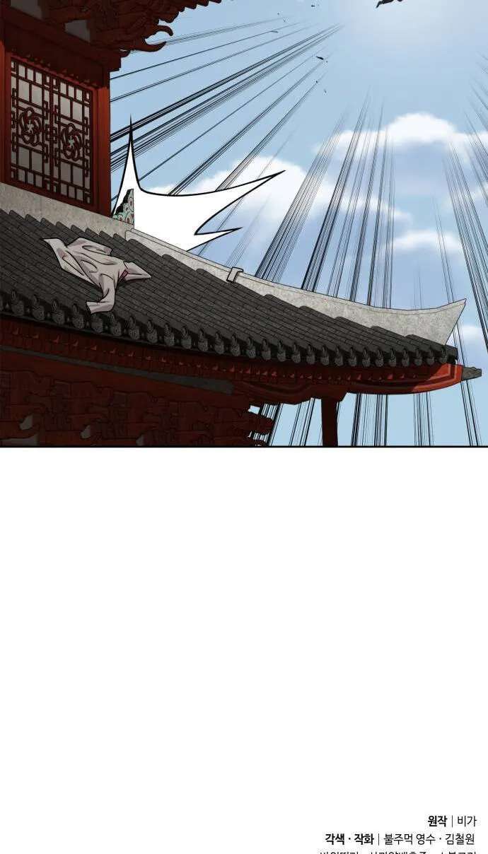 Return of the Blossoming Blade Chapter 178 - page 115