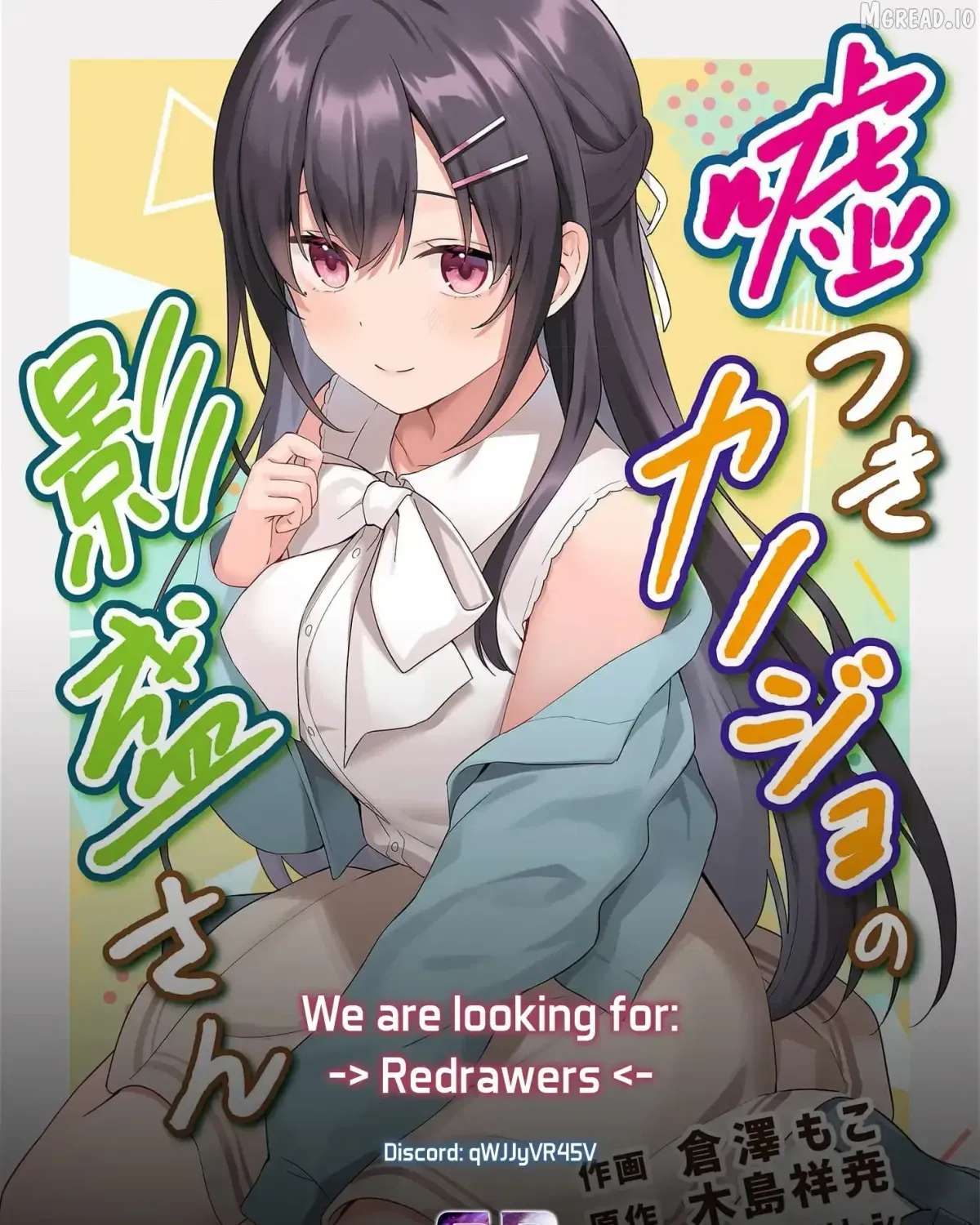 Lying Girlfriend Kagemori-san Chapter 1 - page 30