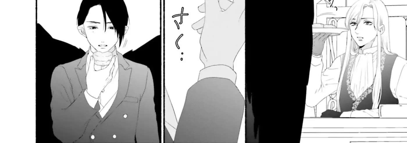 Enjoy Your Meal Chapter 3 - page 17