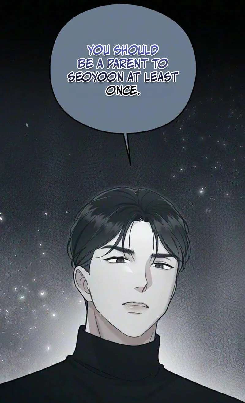 Summer Night Chapter 41 - page 108