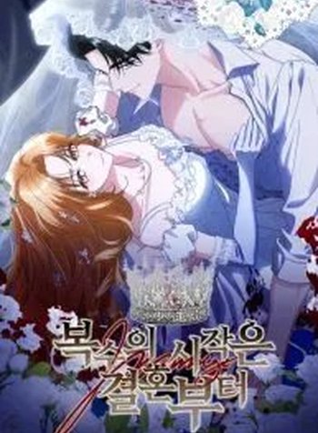 The Beginning of Revenge Starts with Marriage