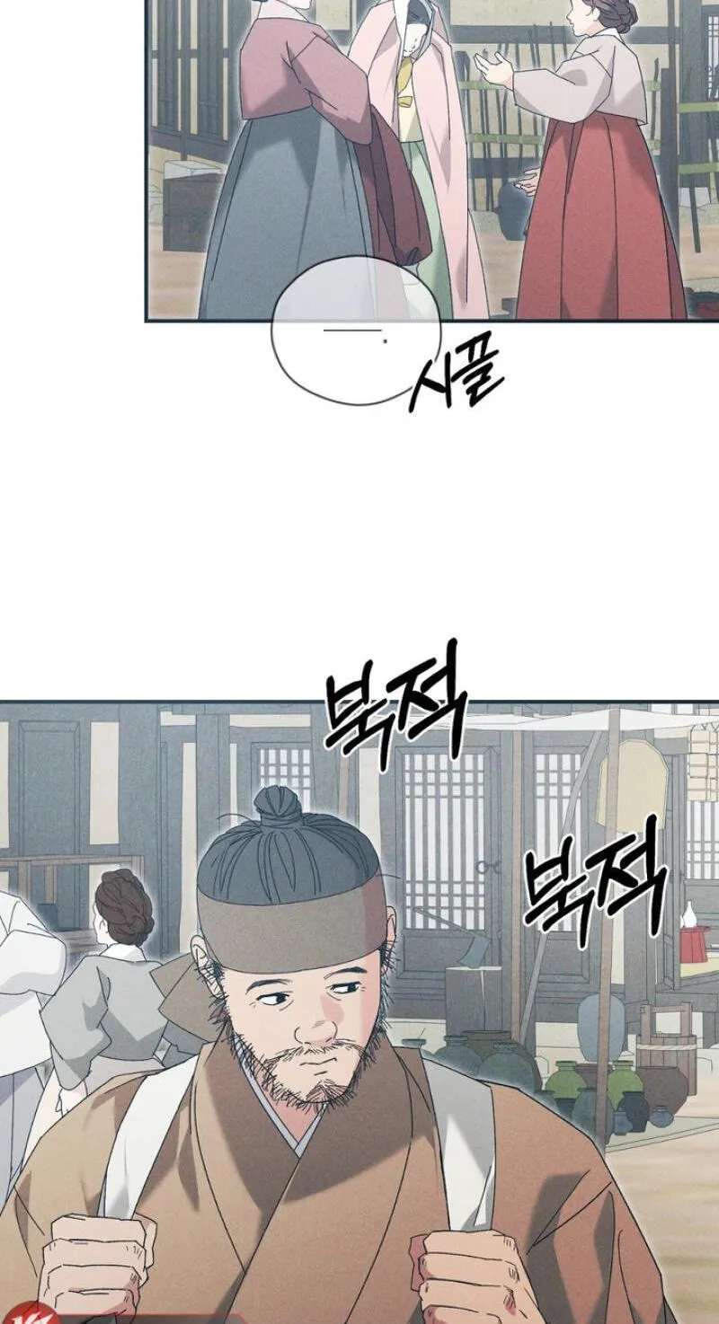The Meaning of the White Pine Chapter 36 - page 26
