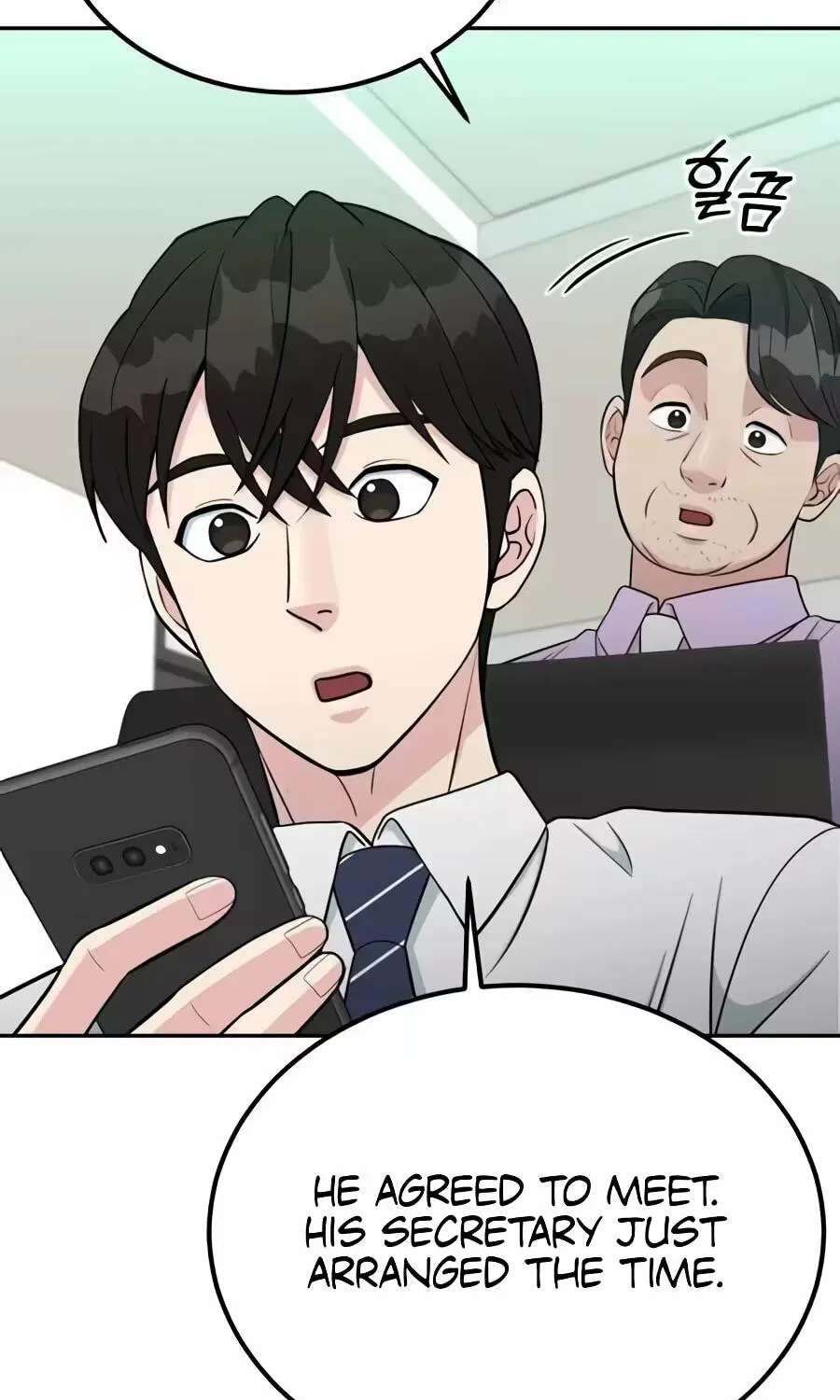 Reincarnated as a New Employee Chapter 100 - page 107