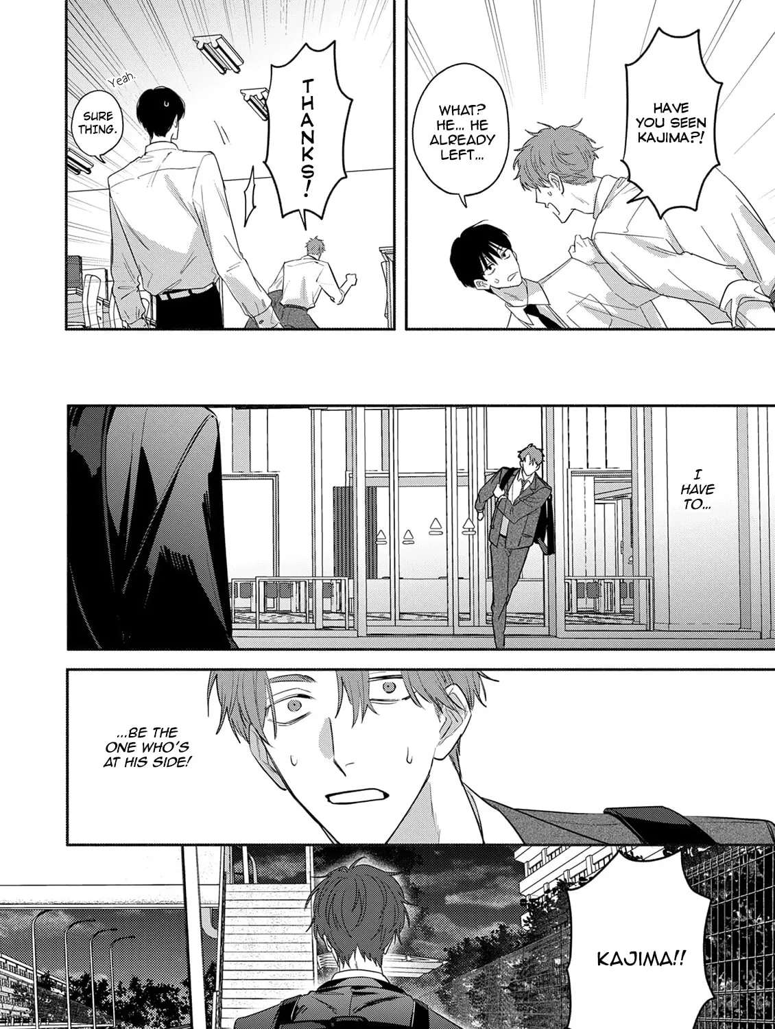 Tonari no Douki no Renai Jijou Chapter 5 - page 11