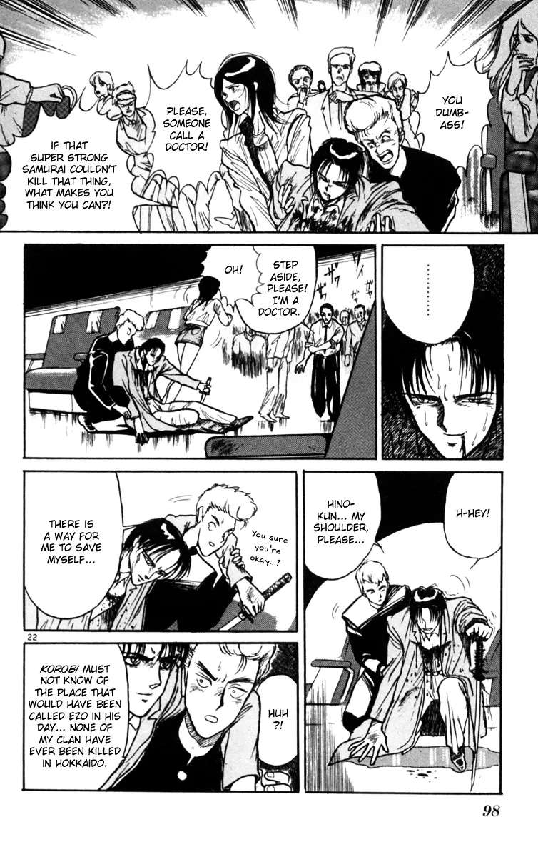 Yoru No Uta Chapter 3 - page 22