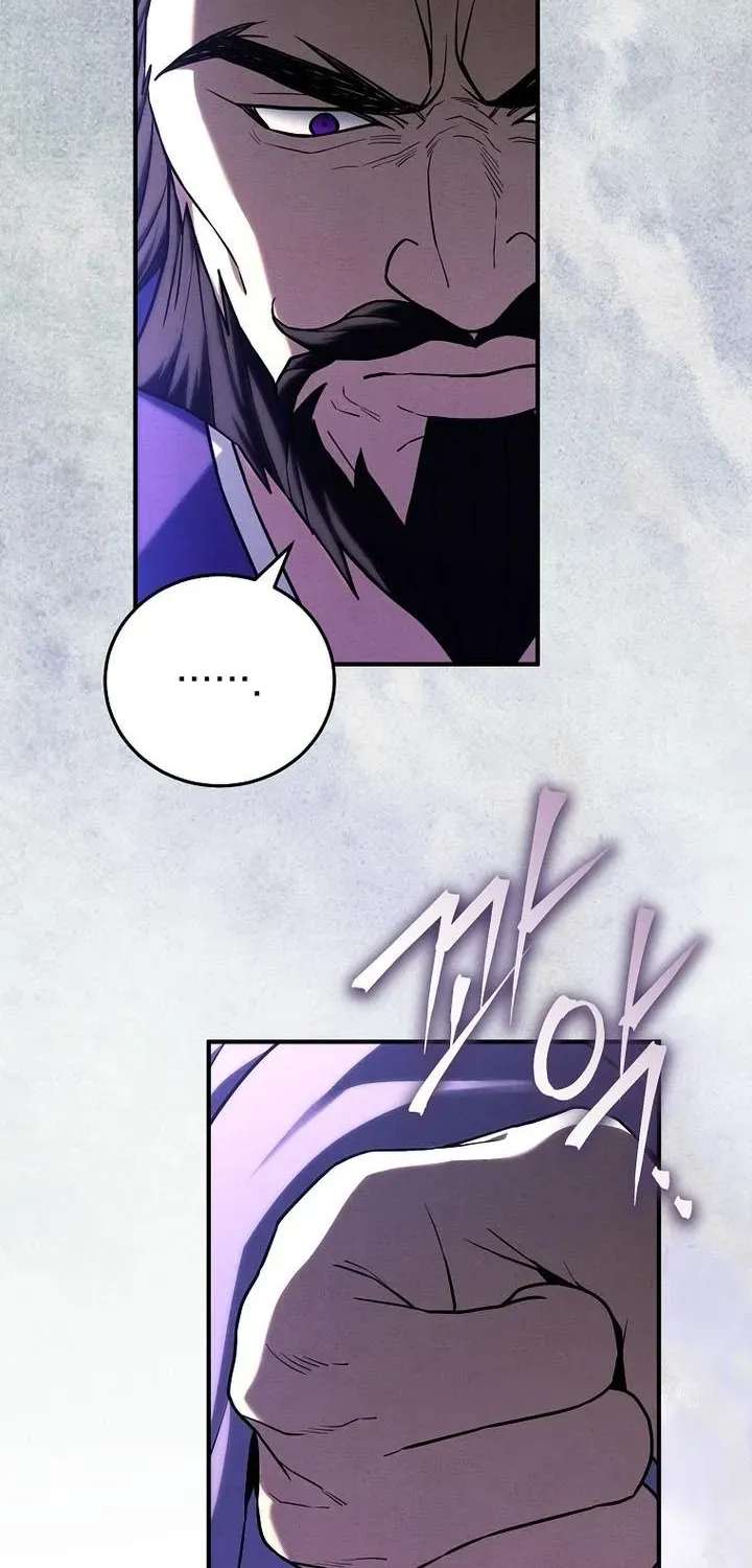 Samryu is the best in the world Chapter 24 - page 47
