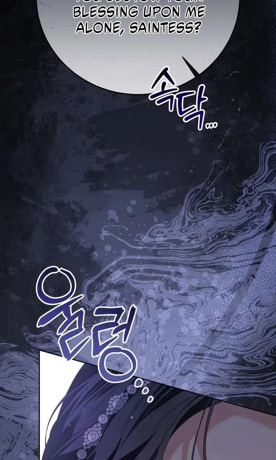 The Princess Stans in Secret Chapter 76 - page 55
