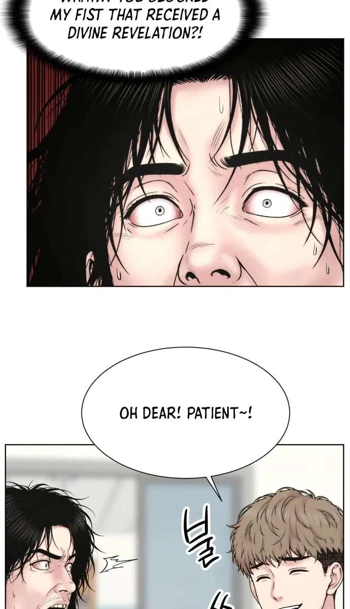 Trauma Center:Dr. Baek Chapter 49 - page 75