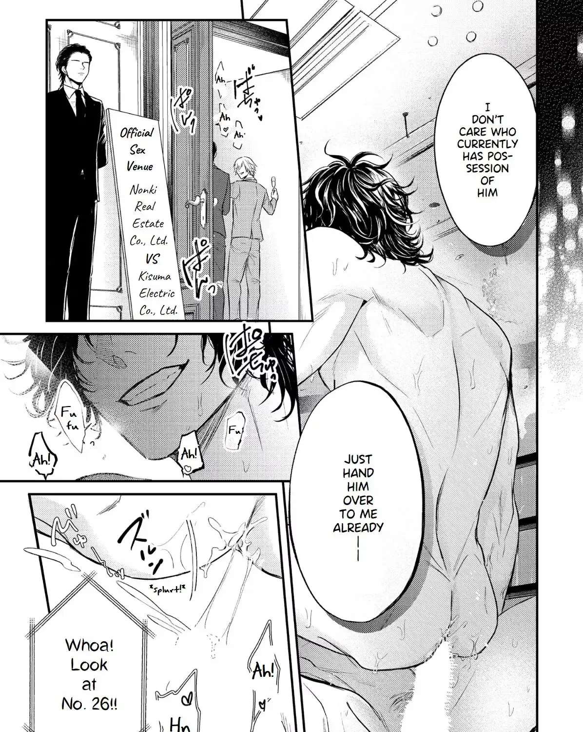 Strum My Lost Voice Chapter 1 - page 9