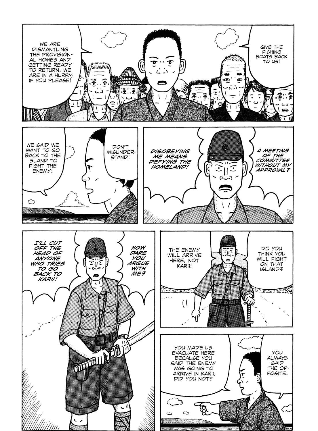 Kajimunugatai Chapter 6 - page 53