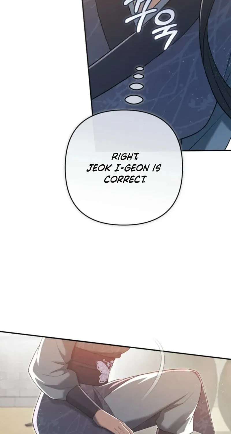 The Heavenly Demon Cult’s Strongest Maid Chapter 38 - page 81