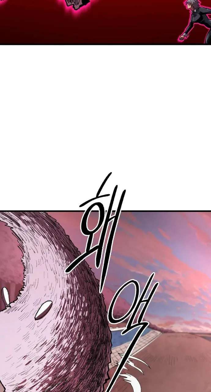 Island of Stars and Chains Chapter 79 - page 37