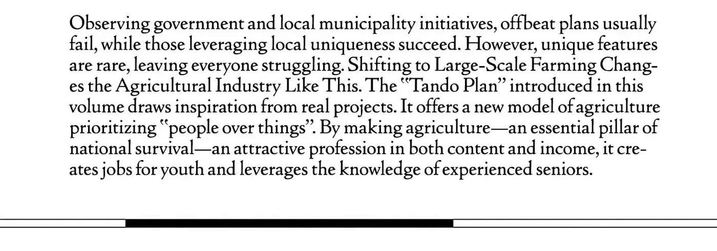 Duck Leeks are Poisonous: Professor Kamo's Lecture on Human Economics Chapter 46 - page 60