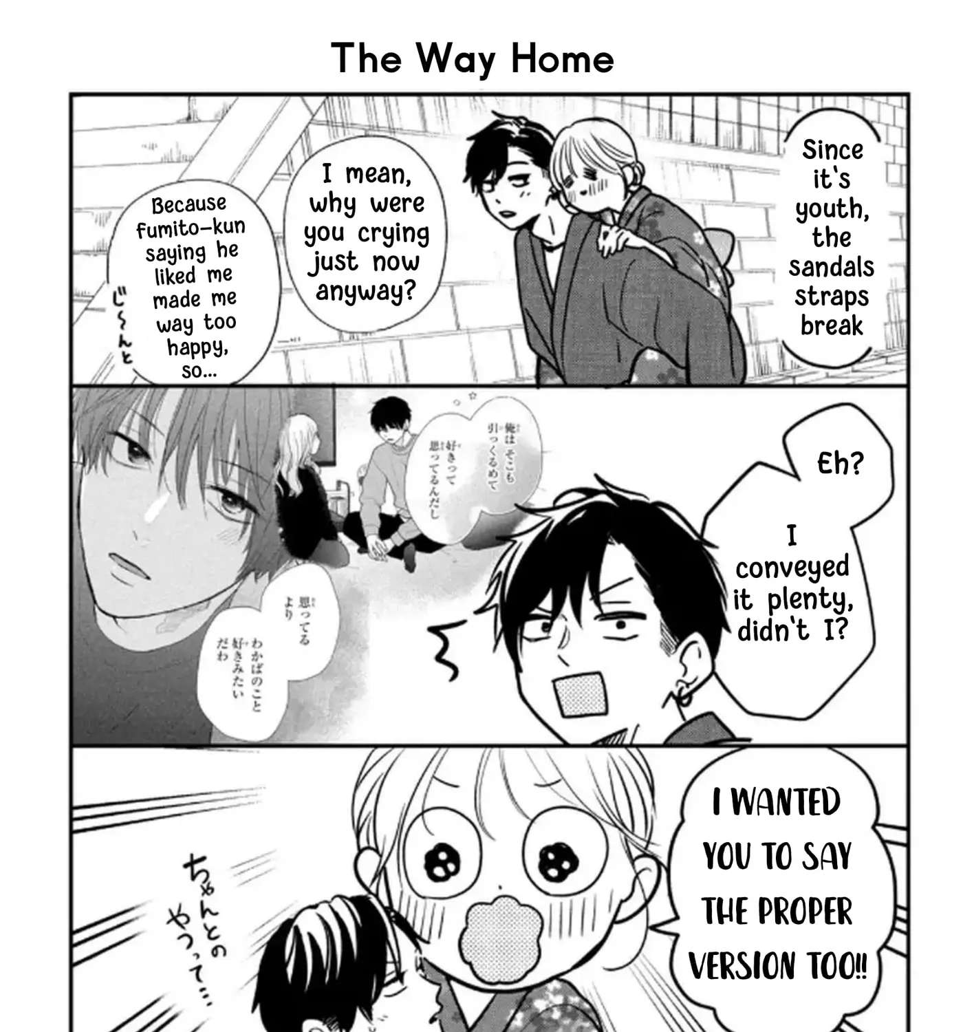Okuremashite Seishun Chapter 20 - page 88