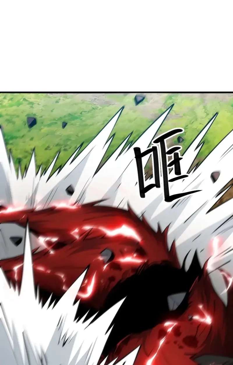God of Games: The Ultimate Evolution Chapter 25 - page 88