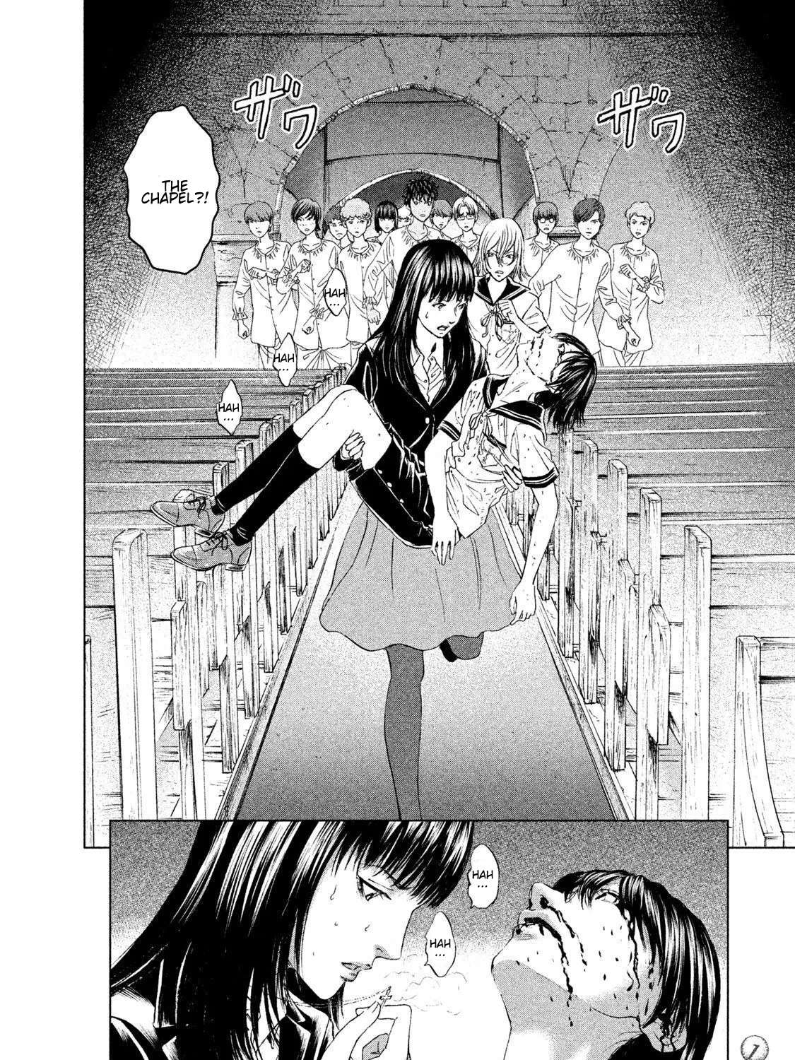 Amane Gymnasium Chapter 20 - page 12