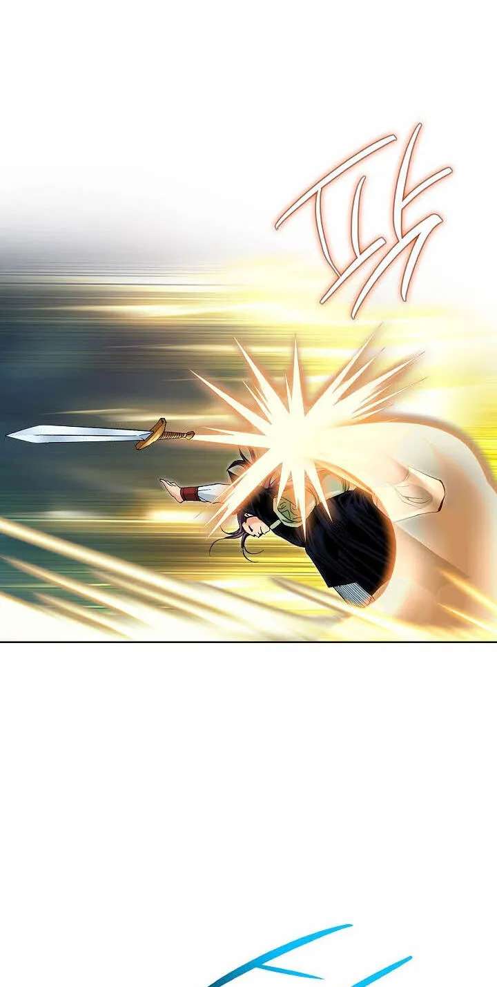 Absolute Ultimate Martial Lord Chapter 47 - page 12
